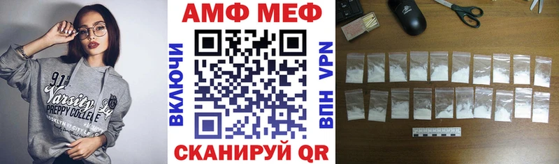 АМФЕТАМИН Розовый  ссылка на мегу tor  Новоржев 