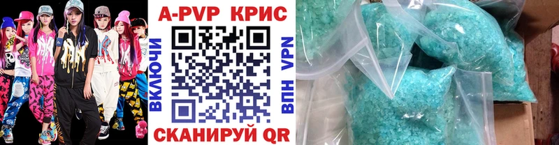 Alpha PVP мука  Новоржев 