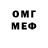 Героин VHQ Eula: RIP