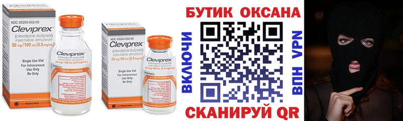 Бутират бутандиол наркотики Новоржев