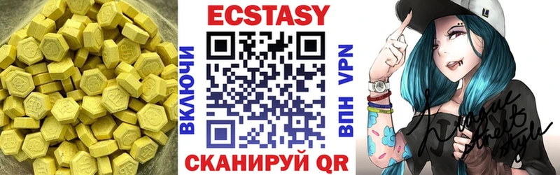 ЭКСТАЗИ MDMA Новоржев
