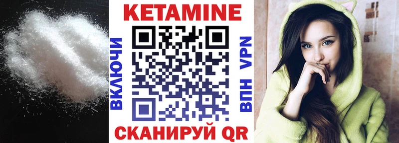 ОМГ ОМГ вход  Новоржев  Кетамин VHQ 