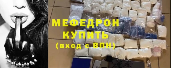 герыч Мегион