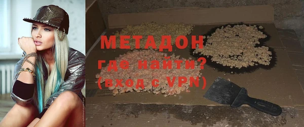 герыч Мегион