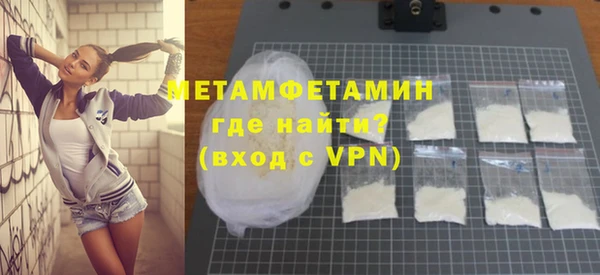 кокаин премиум Майский
