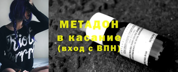 кокаин премиум Майский