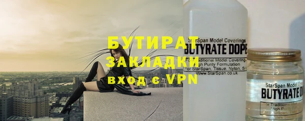 герыч Мегион