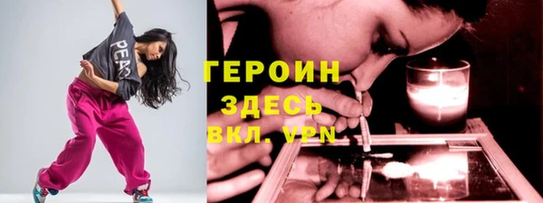герыч Мегион