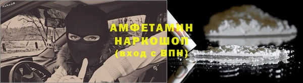 герыч Мегион