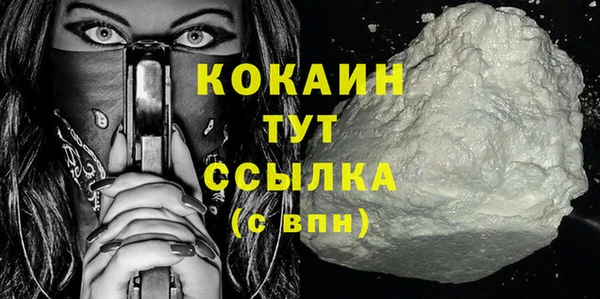 кокаин перу Лихославль