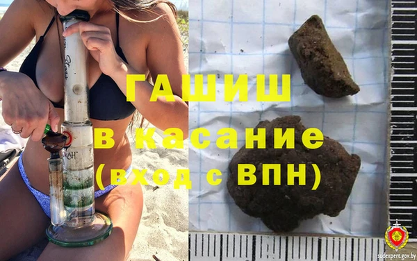 кокаин премиум Майский