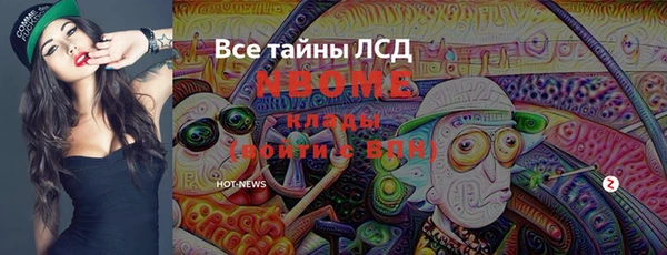 кокаин премиум Майский