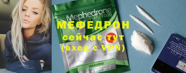 кокаин премиум Майский