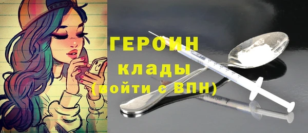 кокаин премиум Майский