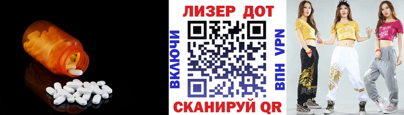 LSD-25 экстази кислота  как найти   Новоржев 