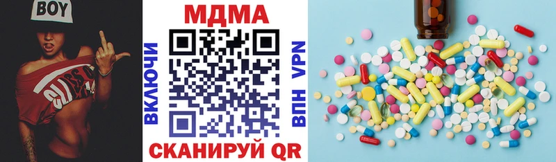 магазин продажи наркотиков  Новоржев  гидра ссылки  МДМА VHQ 