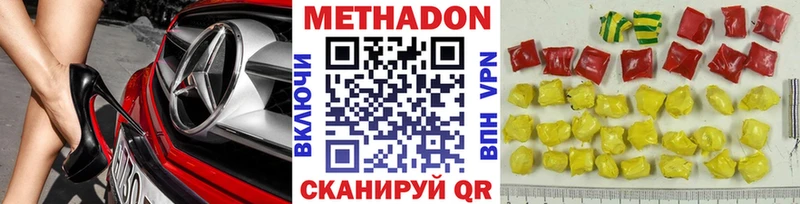 hydra ONION  закладка  Новоржев  МЕТАДОН белоснежный 