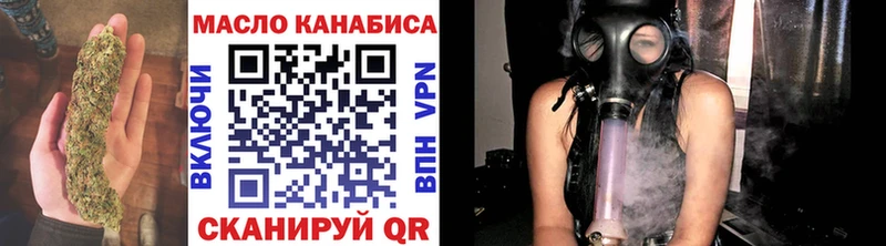 закладки  Новоржев  Дистиллят ТГК вейп 