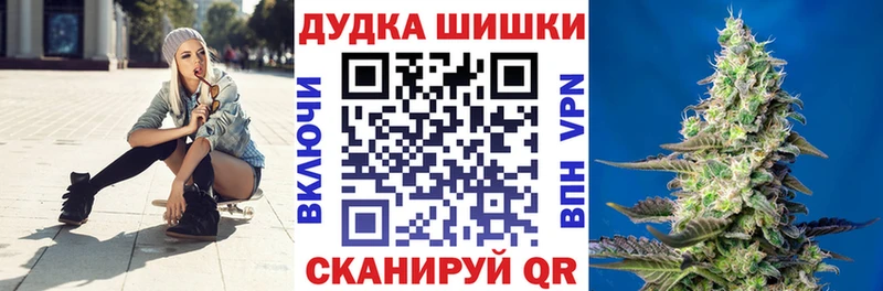 купить наркотик Новоржев Бошки марихуана Amnesia